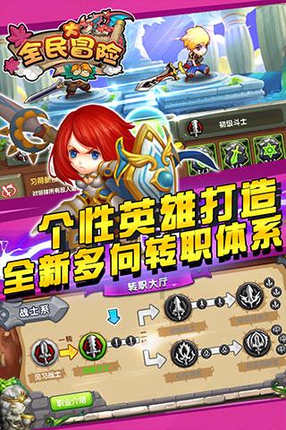 燃烧吧大脑装瓶子游戏